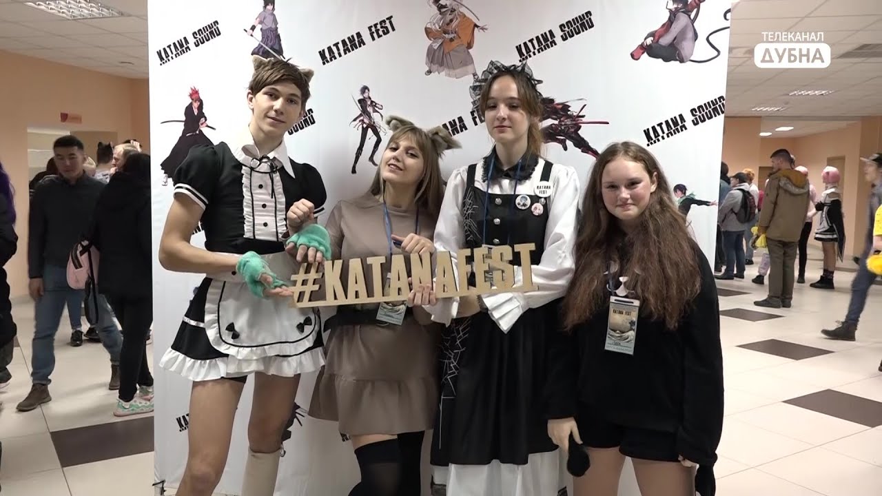 «Katana Fest»