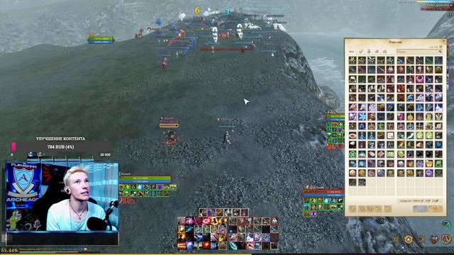 ArcheAge|| ОСТАЛИСЬ ТОЛЬКО ЯЧЕЙКИ ЭФЕ, А ДАЛЬШЕ НЕ ЗНАЮ(МИЛИК 18300к) смотреть онлайн