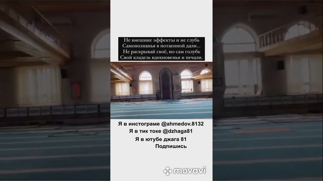 Осторожно Дагестан поездка в горы 🏔 с. Акуша смотреть онлайн