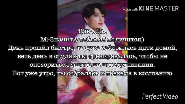 |Чон Чонгук твой парень|29 часть| смотреть онлайн