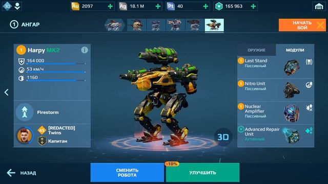 Я НЕ ЗАХОДИЛ ГОД В WAR ROBOTS И ВОТ ЧТО СТАЛО С МОИМ АНГАРОМ! смотреть онлайн