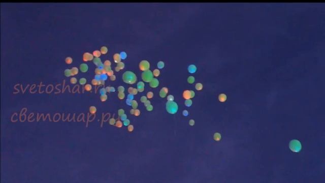 Светодиодные шары купить, светяшки на свадьбе. смотреть онлайн