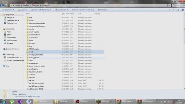 Как вставить свои изображения в моде Bibliocraft смотреть онлайн