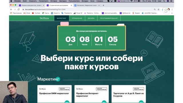 Как создать текст для первого экрана лендинга с конверсией +30% смотреть онлайн
