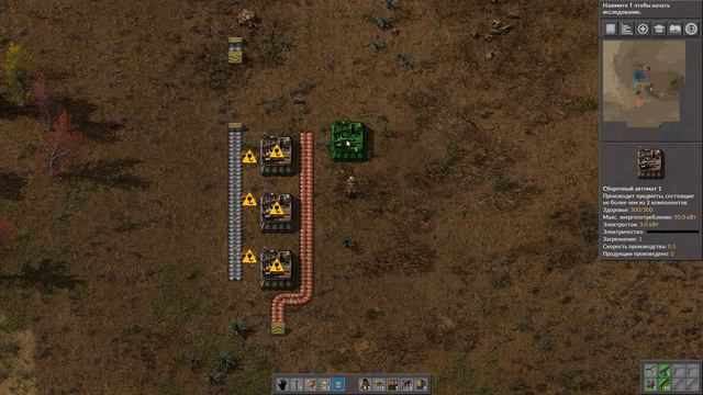 Прохождение Factorio #2 Красные колбы смотреть онлайн