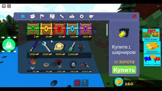 Как пройти все квесты в B.A.B.F.T смотреть онлайн