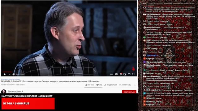 Есть город на Бире смотреть онлайн