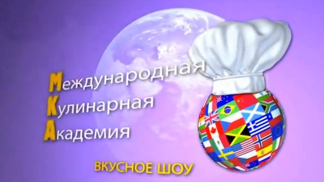 МКА кухня Судана смотреть онлайн