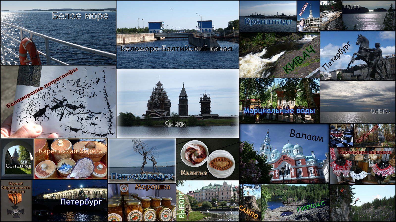 2022 Карелия анонс.wmv смотреть онлайн