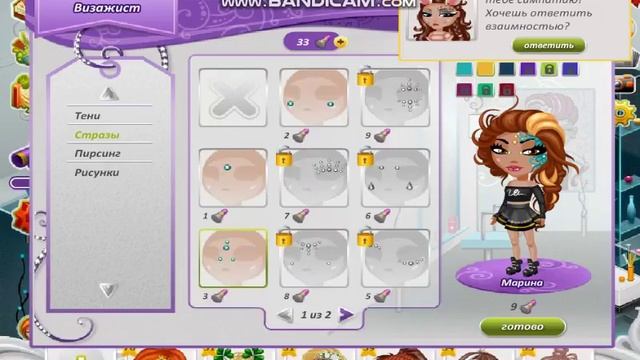 КАК БЫСТРО ПОЛУЧИТЬ ПЛАКАТ И САМОЛЕТ НА 23 ФЕВРАЛЯ В АВАТАРИИ? смотреть онлайн