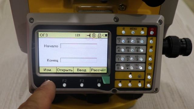 SOUTH N3 Электрон тахеометрида масофа ўлчаш ( Измерение расстояния на электронном тахеометре ) смотреть онлайн