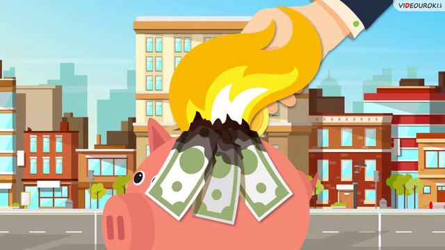 13  Что такое банковский вклад и зачем он нужен