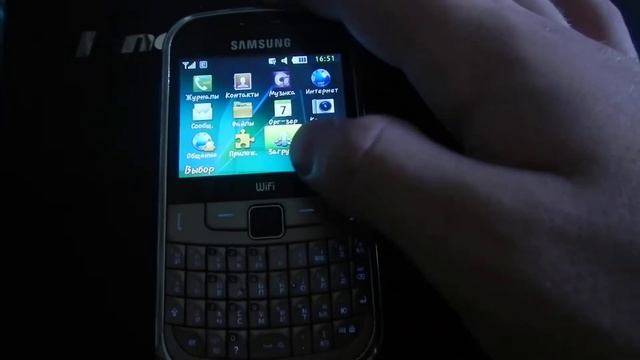 samsung GT-S3350 обзор смотреть онлайн