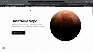 Сайт с нуля на WordPress + Elementor за 2 часа! Полная пошаговая инструкция!