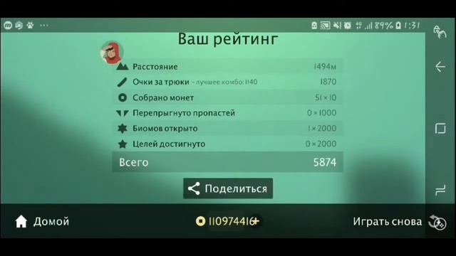 Обзор игры ALTO'S ODYSSEY? смотреть онлайн