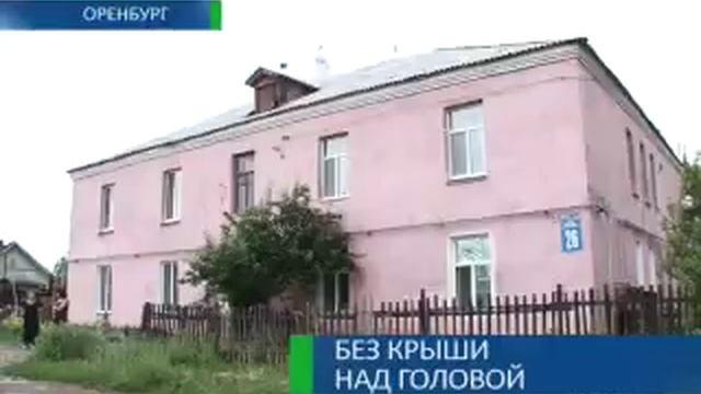 Крыши нет — дом стоит смотреть онлайн