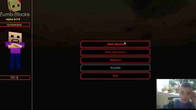 зомби блоки смотреть онлайн