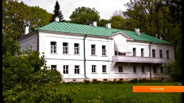 U News. День памяти Льва Толстого в Национальном музее. смотреть онлайн