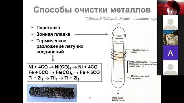 20 Металлургия 1 смотреть онлайн