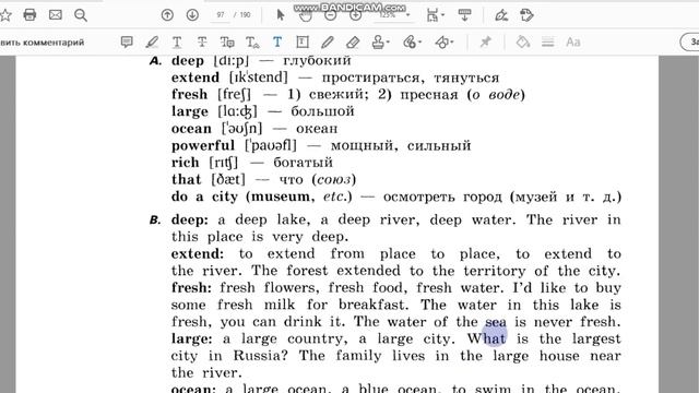 Unit 6, Step 1, Ex. 6 / ГДЗ. 5 класс. Учебник Rainbow English. 2 часть смотреть онлайн