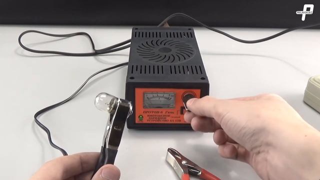 Протон 6, зарядное для аккумуляторов гелевых и кислотных смотреть онлайн