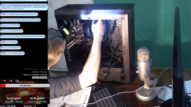 Что то новое! Сборка и Подключение Нового ПК Чайником! смотреть онлайн