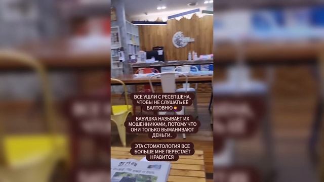??Решаю вопросы по разводу| Корейские стоматологи - мошенники| Будни в Корее смотреть онлайн