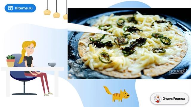 Сборник рецептов