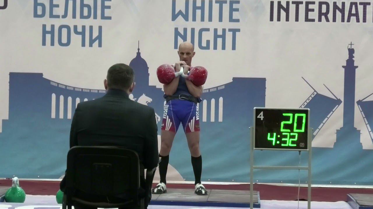 Гиревой спорт. 04.05.21.Толчок двух гирь по длинному циклу 32 кг. 4 поток. смотреть онлайн