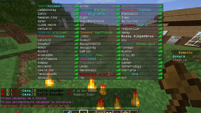 Как приватить дом Майнкрафт смотреть онлайн