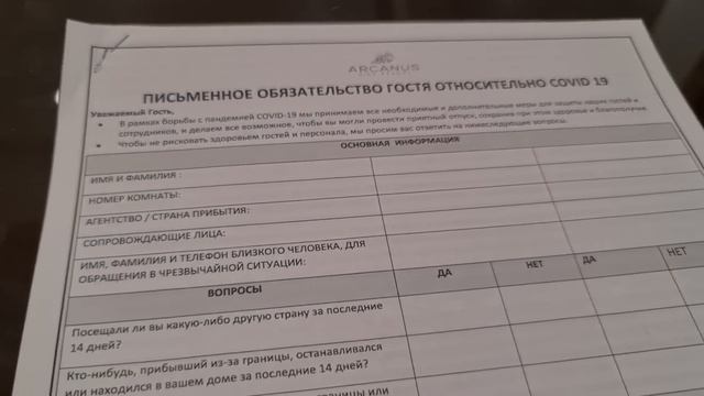 ТУРЦИЯ?АЖИОТАЖ В ОТЕЛЯХ.НЕТ МЕСТ.С БОЛЬШИМ ТРУДОМ СДЕЛАЛИ БРОНЬ.УЕЗЖАЕМ В ARCANUS SIDE RESORT 5* смотреть онлайн