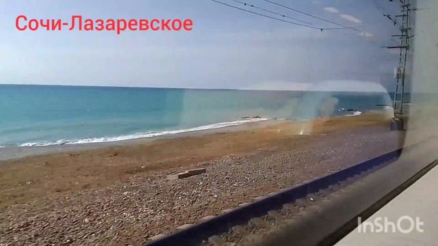 #адлер #сочи #лазаревское #краснодарскийкрай #хоста #черноеморе #морскойпортсочи #релакс смотреть онлайн