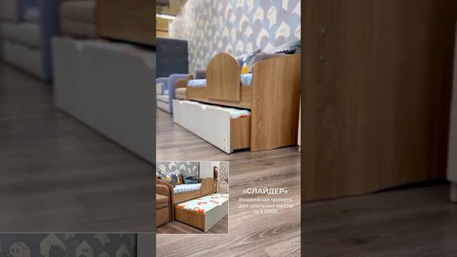 Выдвижная кровать «Слайдер» | Детская мебель «ZAMANIKA» https://zamanika.ru/ смотреть онлайн