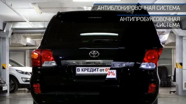 Toyota Land Cruiser с пробегом 2012 | QUALITY Cars смотреть онлайн