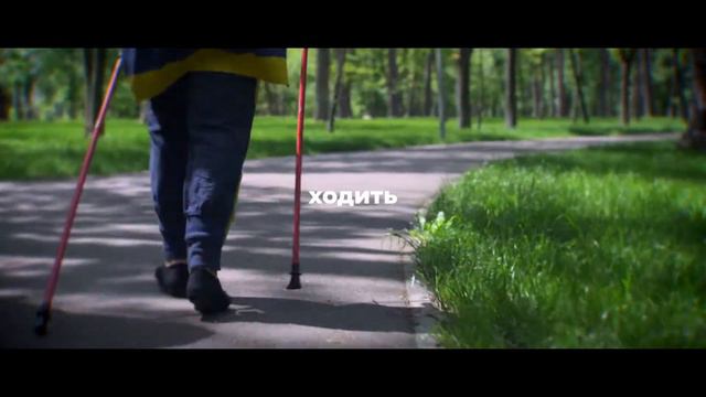 Научись ходить по-скандинавски правильно! смотреть онлайн