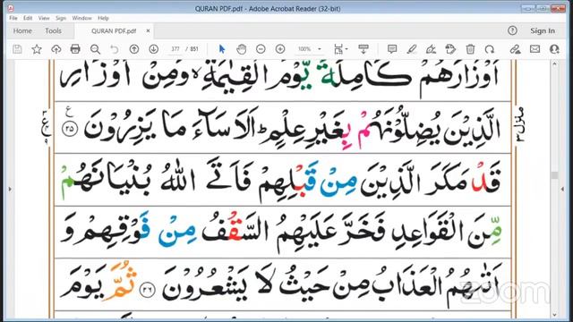 Juzz 14 | Daurah-e-Qur'an | New Session [2023] | By Zubeena Naaz