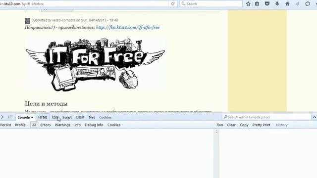 #0 JavaScript c нуля - как начать - начинающим и новичкам смотреть онлайн