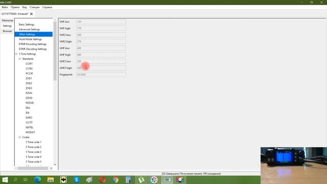 QYT KT 7900D запись каналов на SatCom