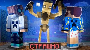 САМАЯ СТРАШНАЯ КАРТА + Фиксплей • Майнкрафт