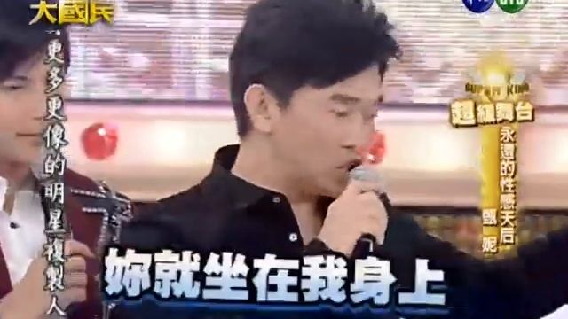 [HQ] 20100717 綜藝大國民 part H.rmvb смотреть онлайн