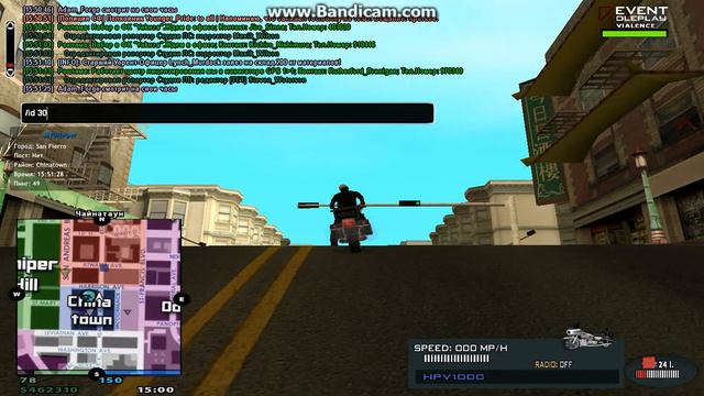 gta sa 2019 01 18 15 51 14 950 смотреть онлайн