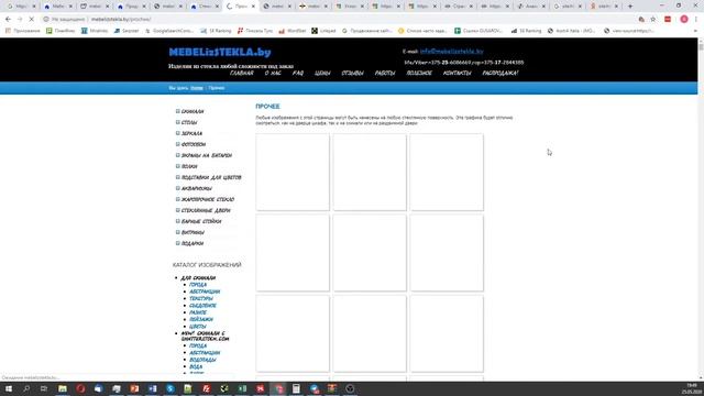Блок SEO аудит сайта смотреть онлайн