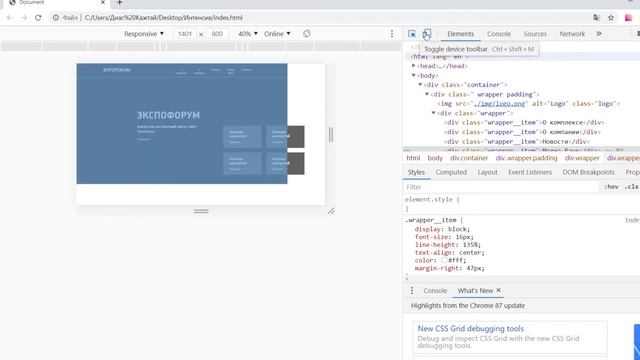 Верстаем сайта с нуля для начинающих | HTML, CSS, ВЁСРТКА #2 смотреть онлайн
