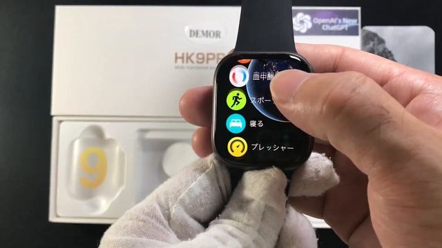 HK9 PRO 2 AMOLED有機ELディスプレイ表示画面コンパスChatGPT機能搭載 2023 Smart Watch 8シリーズに最適なクローン 二世代目DEMOR開封レビュー日本語韓国語対