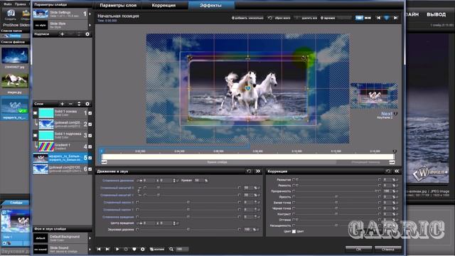 " СТЕКЛЯННАЯ РАМКА " Урок ProShow Producer смотреть онлайн