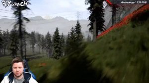 «Реакции Летсплейщиков» на Медведя из Mist Survival