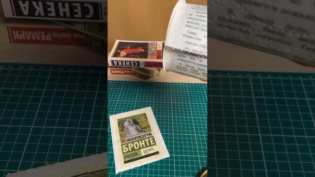 Посмели бы или постеснялись? Книга в подарок или любой другой принт — заказать по ссылке в профиле. смотреть онлайн