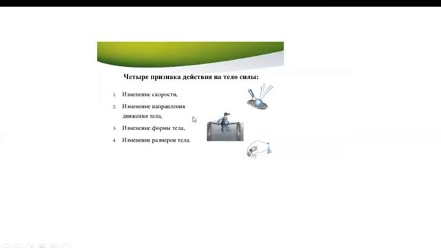 Сила смотреть онлайн