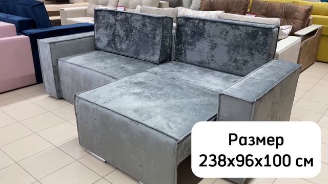 Диван Лофт серый обзор