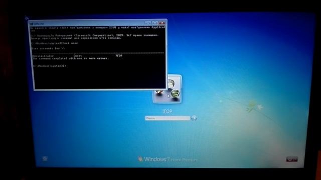 Взлом Пароля Windows 7 | Обход Пароля Виндовс | Как Обойти Пароль Windows? смотреть онлайн